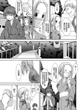 [水風天] 彩恋_sairen_101