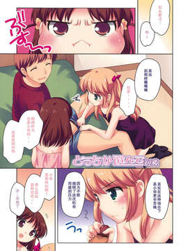 [上田裕]とびだせ！こあくま_007