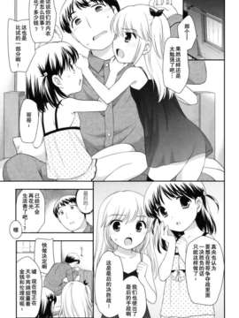 [上田裕]とびだせ！こあくま_015