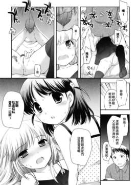 [上田裕]とびだせ！こあくま_027