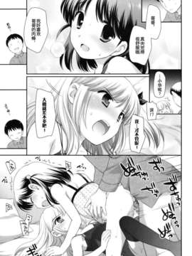 [上田裕]とびだせ！こあくま_029