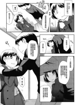 [上田裕]とびだせ！こあくま_035
