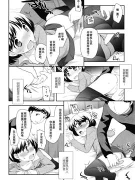 [上田裕]とびだせ！こあくま_040