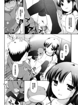 [上田裕]とびだせ！こあくま_066