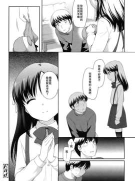 [上田裕]とびだせ！こあくま_068