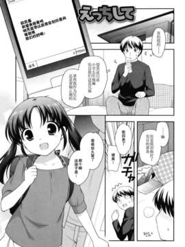 [上田裕]とびだせ！こあくま_069