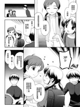 [上田裕]とびだせ！こあくま_070