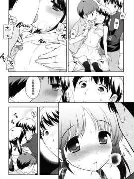 [上田裕]とびだせ！こあくま_076