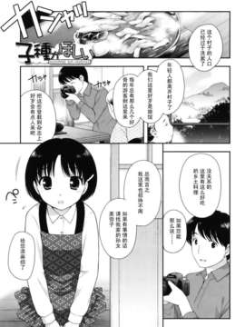[上田裕]とびだせ！こあくま_123