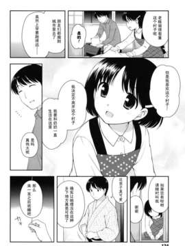 [上田裕]とびだせ！こあくま_124