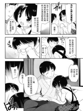 [上田裕]とびだせ！こあくま_126