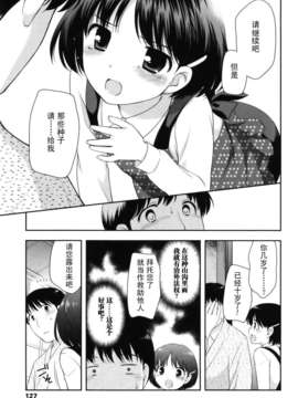 [上田裕]とびだせ！こあくま_127