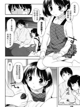 [上田裕]とびだせ！こあくま_128