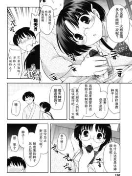 [上田裕]とびだせ！こあくま_130