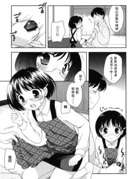 [上田裕]とびだせ！こあくま_131