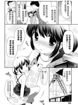 [上田裕]とびだせ！こあくま_150