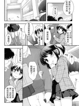 [上田裕]とびだせ！こあくま_152