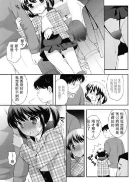 [上田裕]とびだせ！こあくま_153