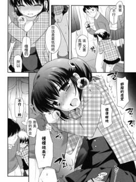 [上田裕]とびだせ！こあくま_154