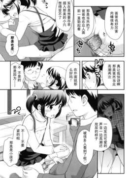 [上田裕]とびだせ！こあくま_159