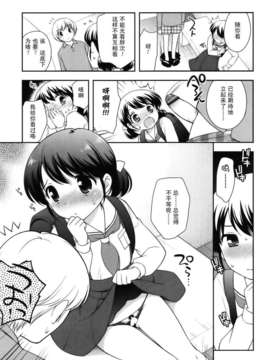 [上田裕]とびだせ！こあくま_177