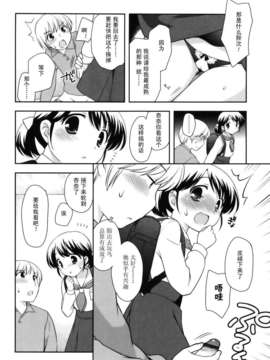 [上田裕]とびだせ！こあくま_178