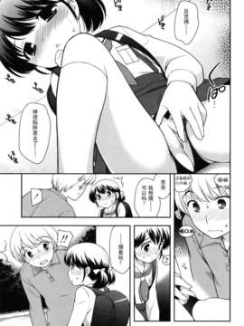 [上田裕]とびだせ！こあくま_179