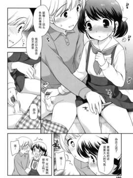 [上田裕]とびだせ！こあくま_180