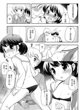 [上田裕]とびだせ！こあくま_181