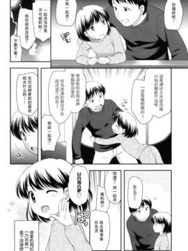 [上田裕]とびだせ！こあくま_196