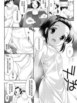 [上田裕]とびだせ！こあくま_198