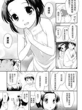 [上田裕]とびだせ！こあくま_199