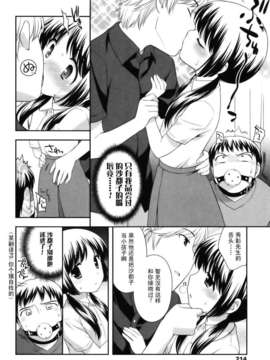 [上田裕]とびだせ！こあくま_214