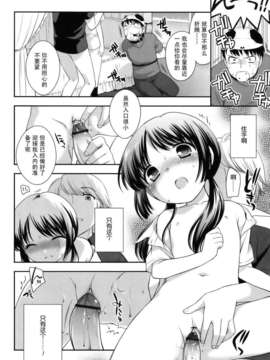 [上田裕]とびだせ！こあくま_220