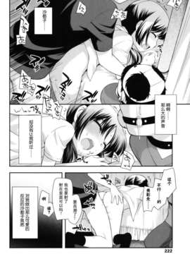[上田裕]とびだせ！こあくま_222