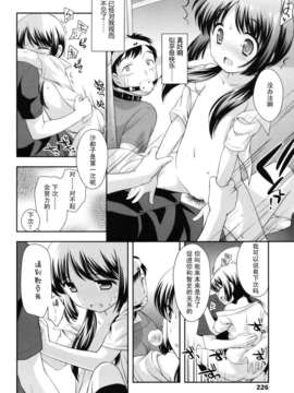 [上田裕]とびだせ！こあくま_226