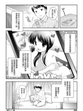 [上田裕]とびだせ！こあくま_230