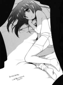 [上田裕]とびだせ！こあくま_231