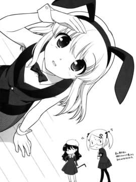 [上田裕]とびだせ！こあくま_232