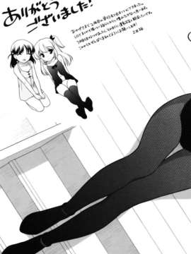 [上田裕]とびだせ！こあくま_233