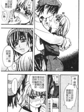 [師走の翁] シャイニング娘 Vol.2_syainingu2_032