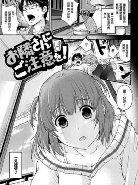 [日吉ハナ] シークレットエデン_004