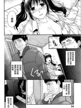 [日吉ハナ] シークレットエデン_055