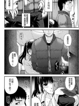 [日吉ハナ] シークレットエデン_057