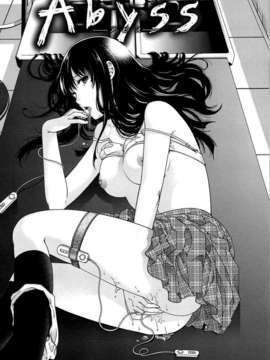 [日吉ハナ] シークレットエデン_071