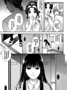 [日吉ハナ] シークレットエデン_074