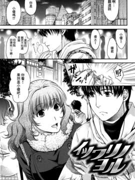 [日吉ハナ] シークレットエデン_088
