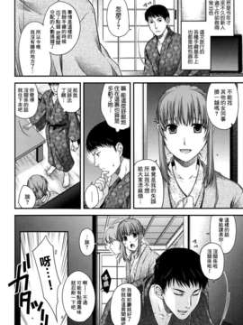 [日吉ハナ] シークレットエデン_107