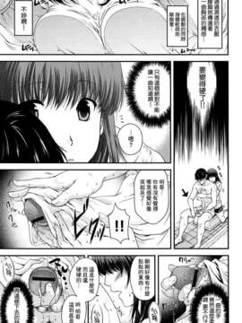 [日吉ハナ] シークレットエデン_126
