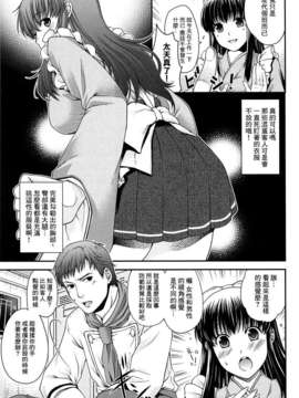 [日吉ハナ] シークレットエデン_158